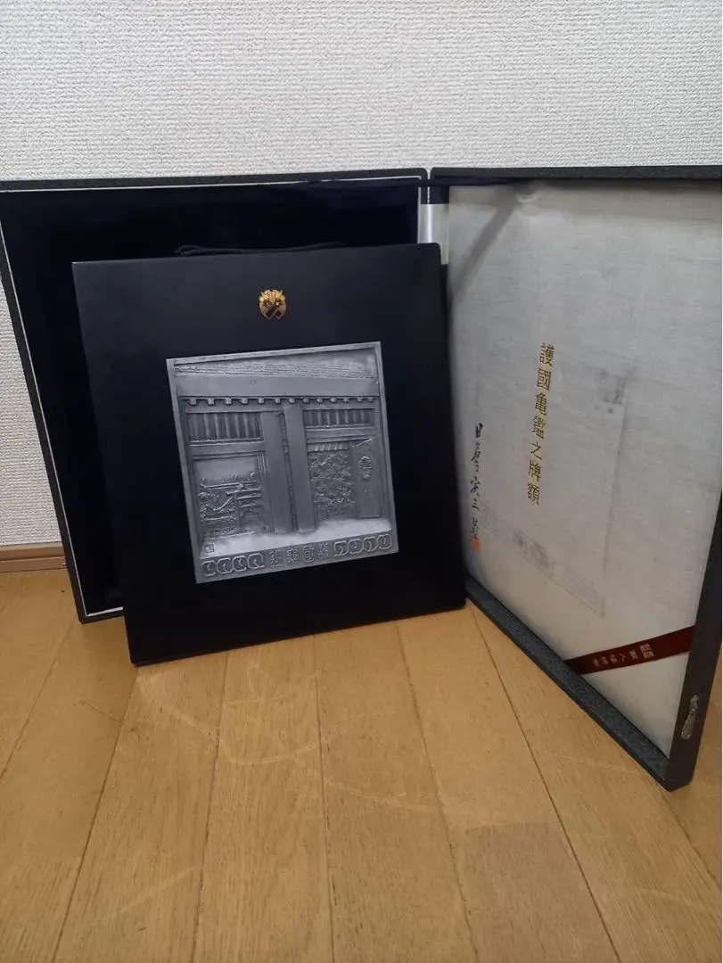 Thumbnail of Extremely Rare: Sanzo Hinako "Gokokukikan" Shield