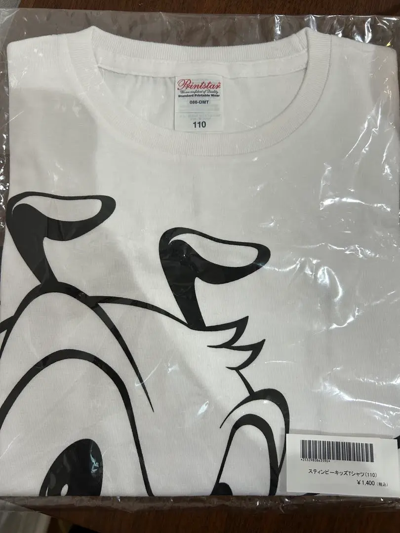 ジェイテクトスティングス都築選手のサイン入りTシャツ 昨