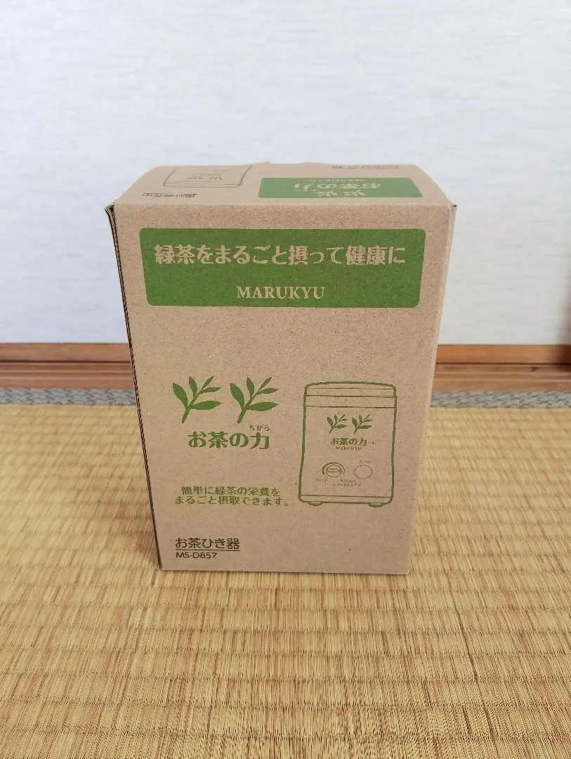マル球産業パーティープレートMS-290 2025年最新】マル球 産業の人気アイテム - メルカリ
