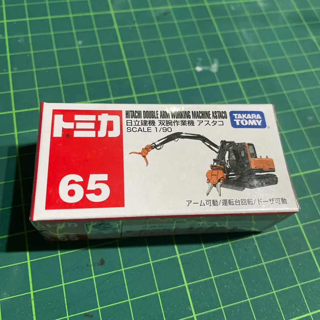 2025年最新】トミカ引退品の人気アイテム - メルカリ
