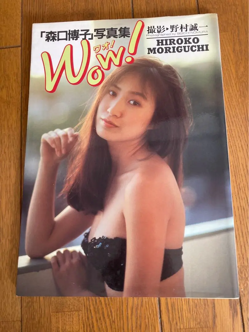 2025年最新】森口博子 写真集 wowの人気アイテム - メルカリ