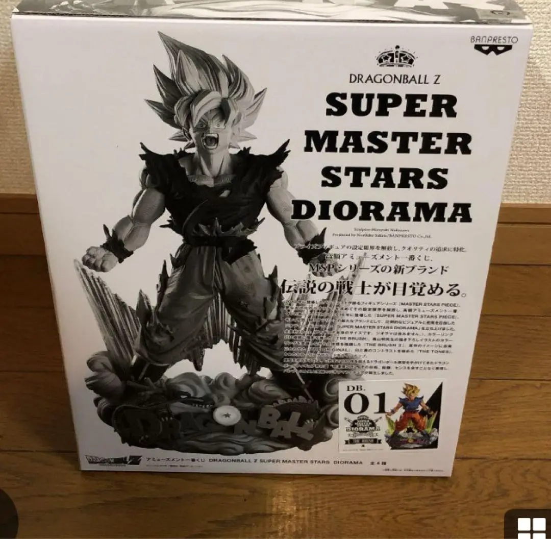 ドラゴンボール　SMSD ベジータ　トランクス　01 A賞　半券あり ドラゴンボール SMSD ベジータ トランクス 01半券あり1番くじB賞