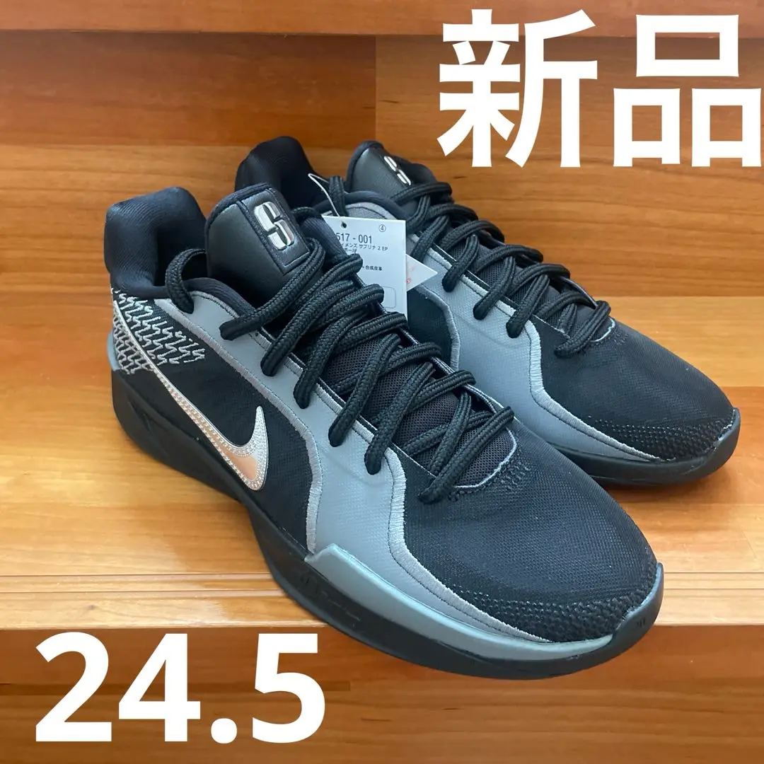 フライトスポーツWEBSHOP / NIKE SABRINA 2 EP（サブリナ 2 EP）