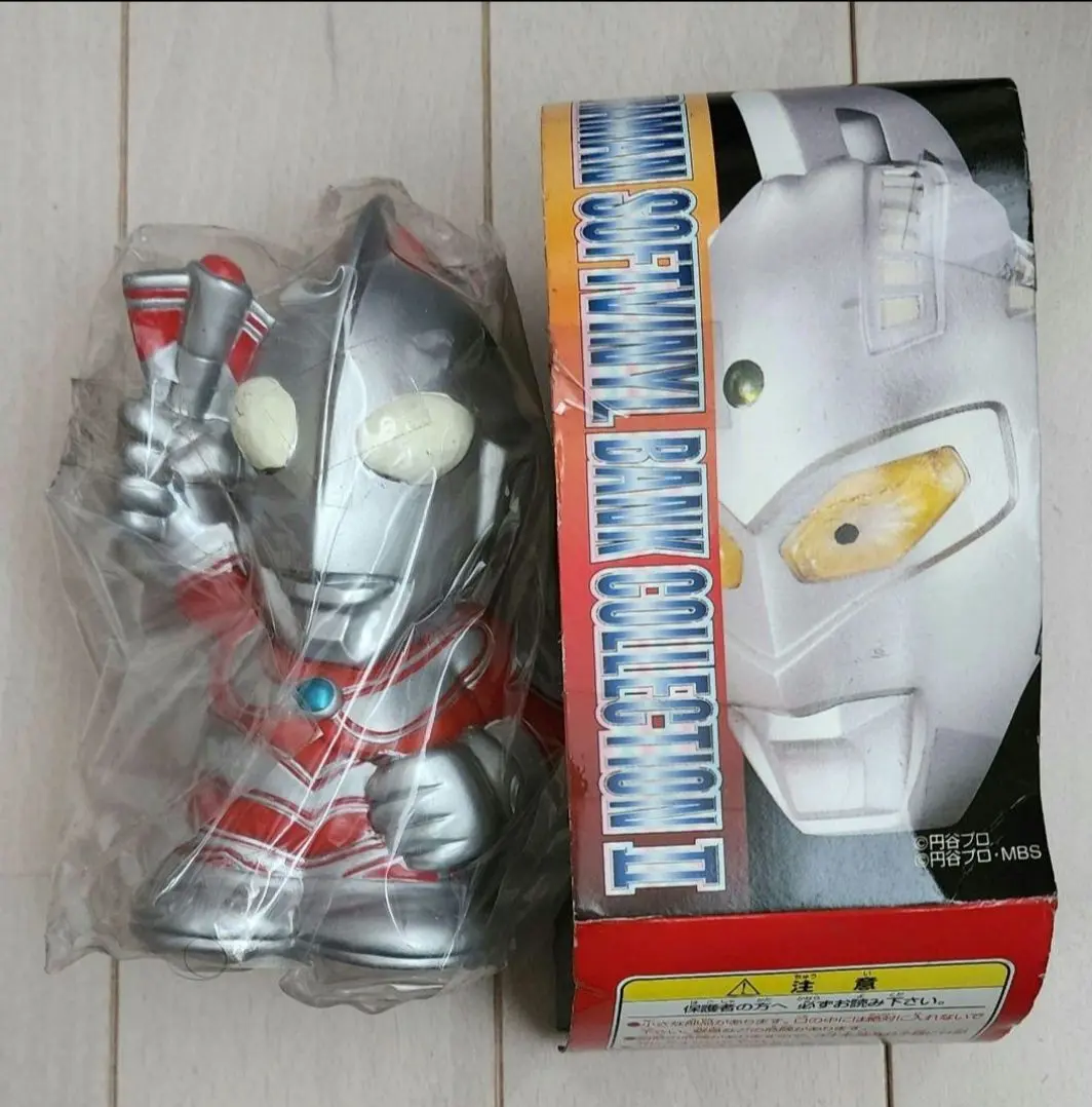 最終値下げ『帰ってきたウルトラマン』ソフビセット Amazon | 帰ってきたウルトラマン ソフビキット復刻版 ノン