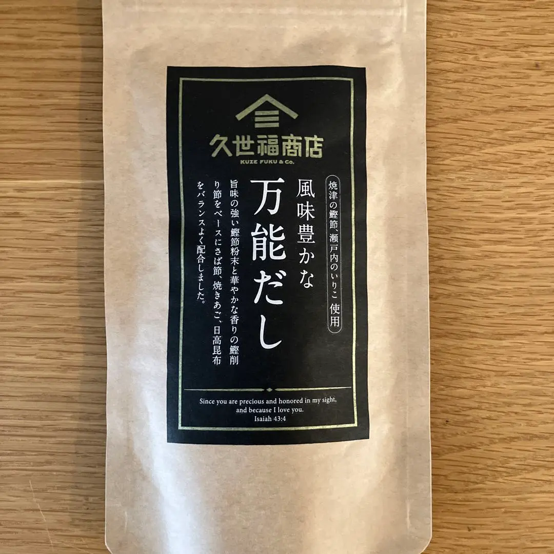 Thumbnail of All-Purpose Broth 40g (8g x 5 packets)