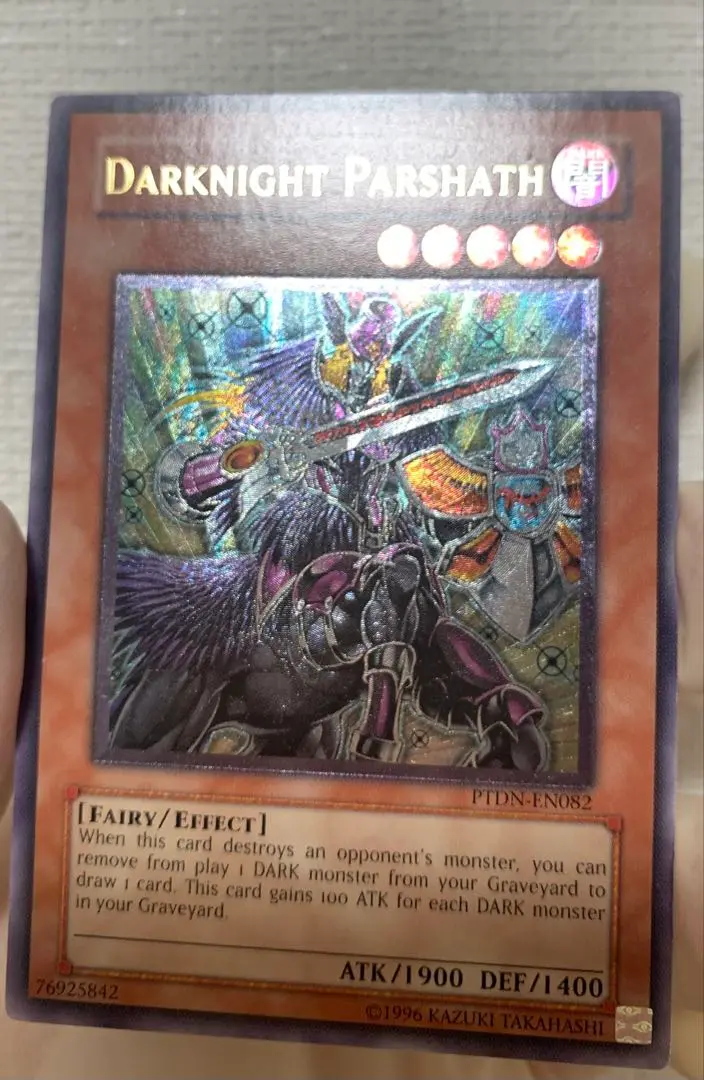 遊戯王 英語 米版 ダークパーシアス レリーフ 1st - メルカリ