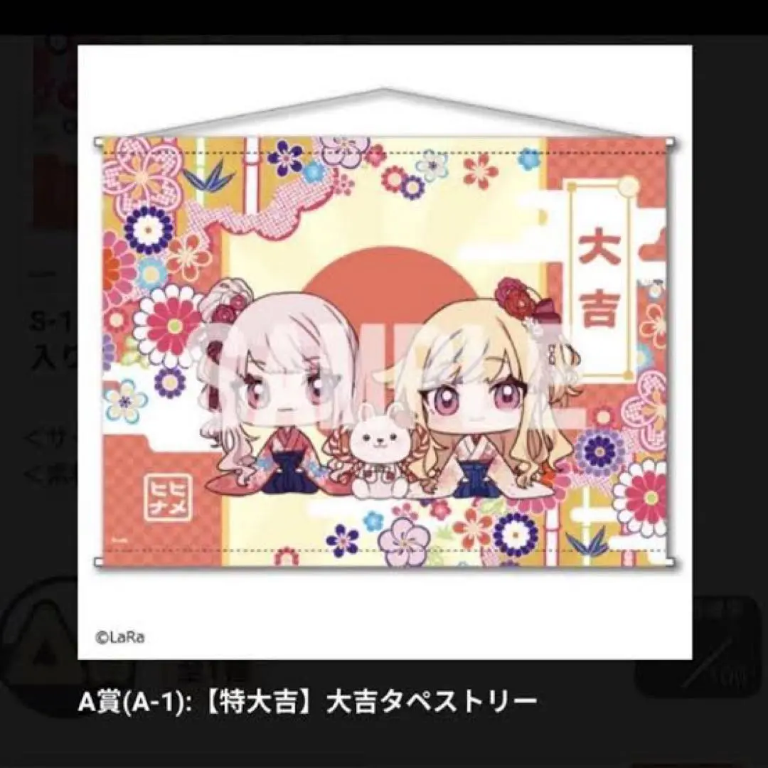 2025年最新】ヒメヒナ サインの人気アイテム - メルカリ