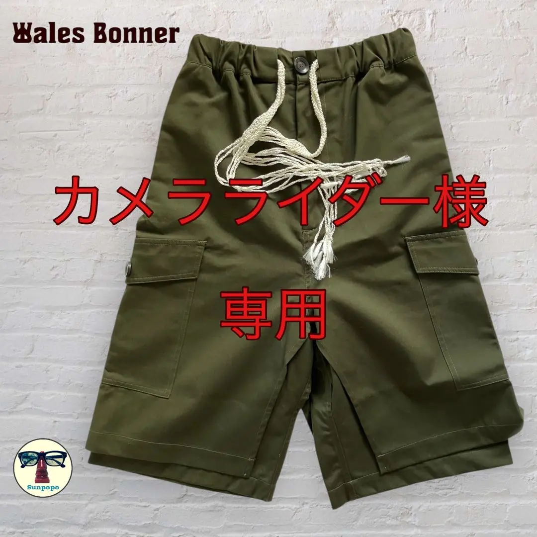 WALES BONNER ×adidasコラボ　ショートパンツ　ニットショーツ adidas X WALES BONNER 【ニットショーツ Yellow/ Brown