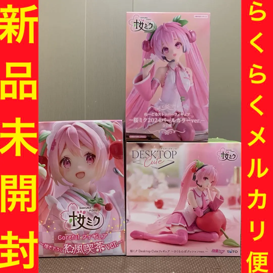 2025年最新】桜ミク coreful フィギュア 描き下ろし和風喫茶 初音ミク
