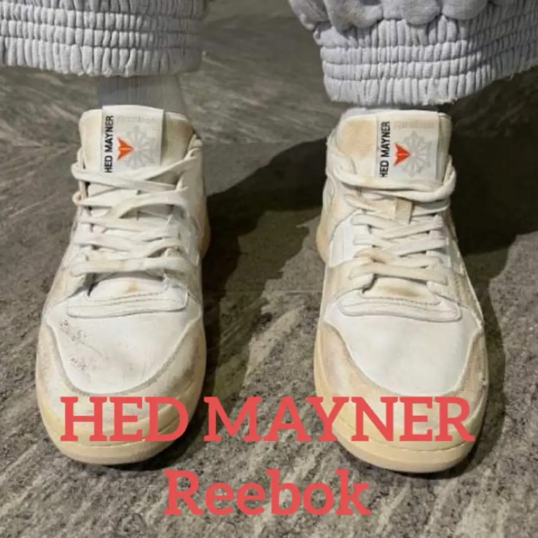 【関税込み】Hed Mayner ハイカットスニーカー 関税込み】Hed Mayner ハイカットスニーカー (HED MAYNER