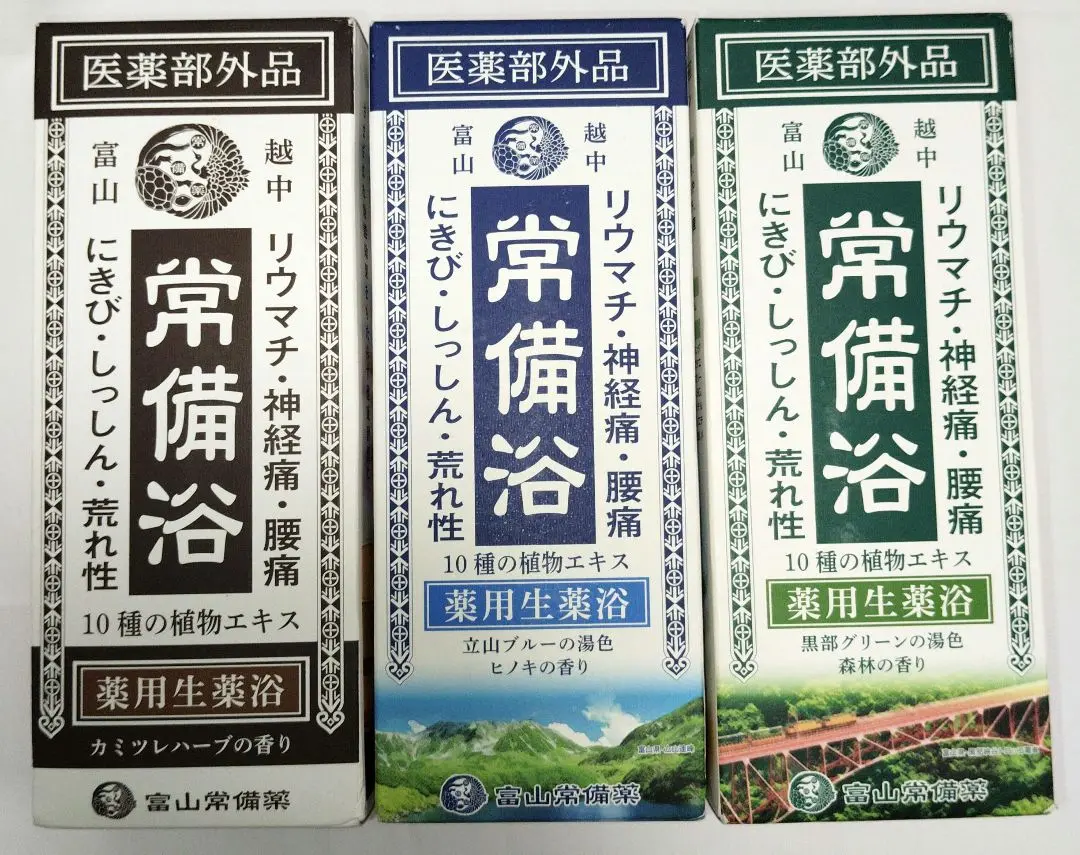 2025年最新】#立山ブルーの人気アイテム - メルカリ
