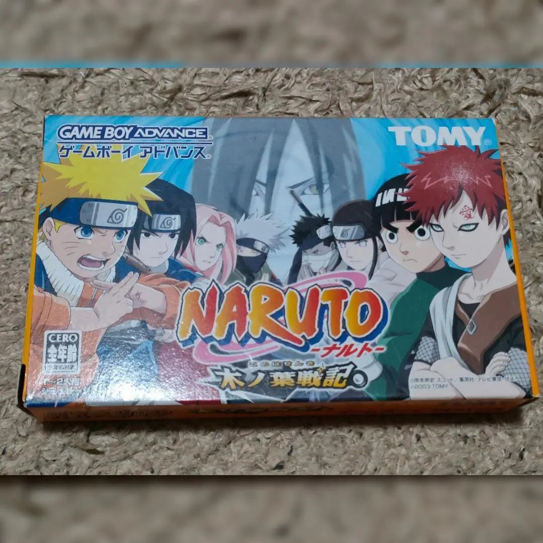 ハードカバーアドバンスＳＰ NARUTO ナルト Amazon | NARUTO-ナルト-ナルトRPG~受けつがれし火の意志~ナルト