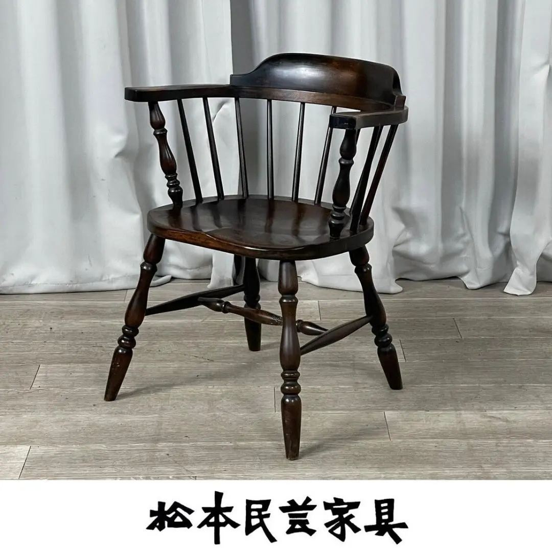 展示品　松本民芸家具　ウィンザーチェア　キャプテンチェア　ダイニングチェア 大キャプテンチェア Lowback style Windsor Chair “Smokers Bow