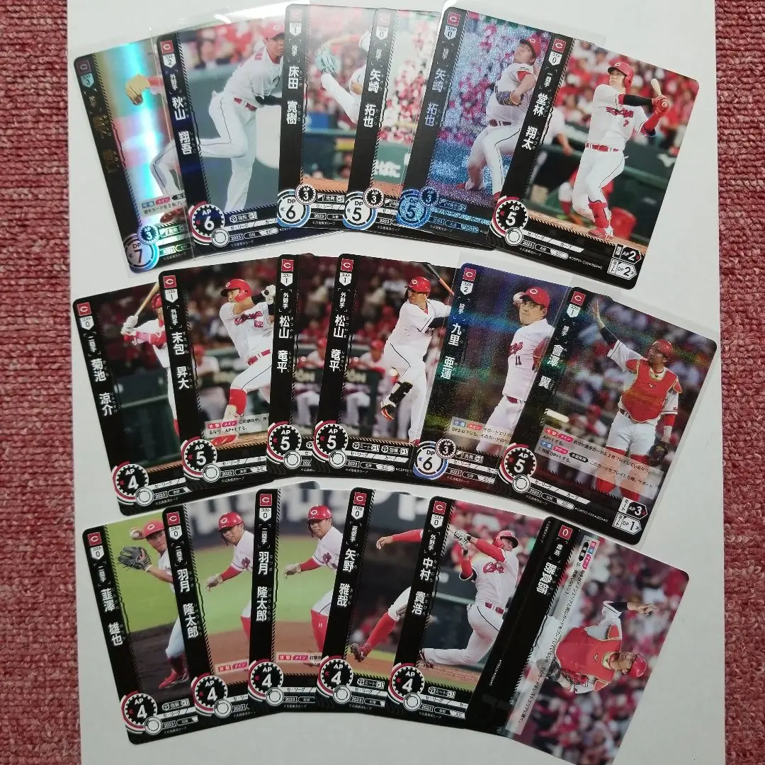 BBMほか 広島カープ 末包昇大選手 カードセット - メルカリ