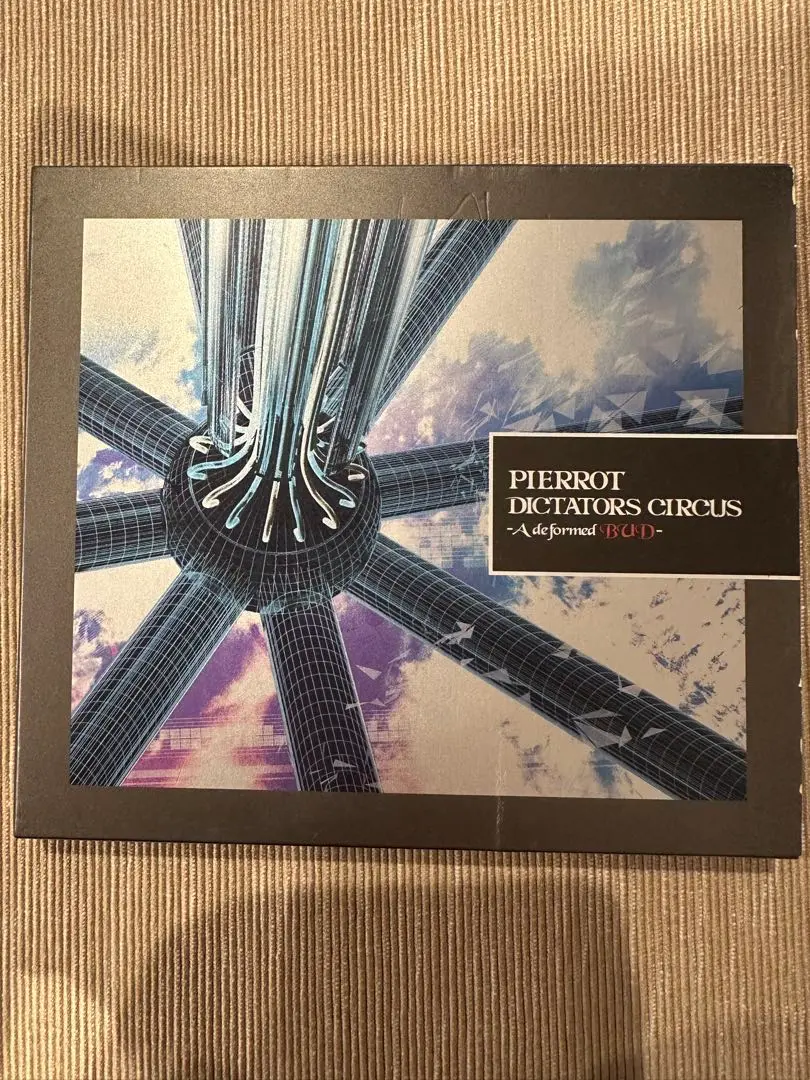 2025年最新】DICTATORS CIRCUS-A variant BUD-の人気アイテム