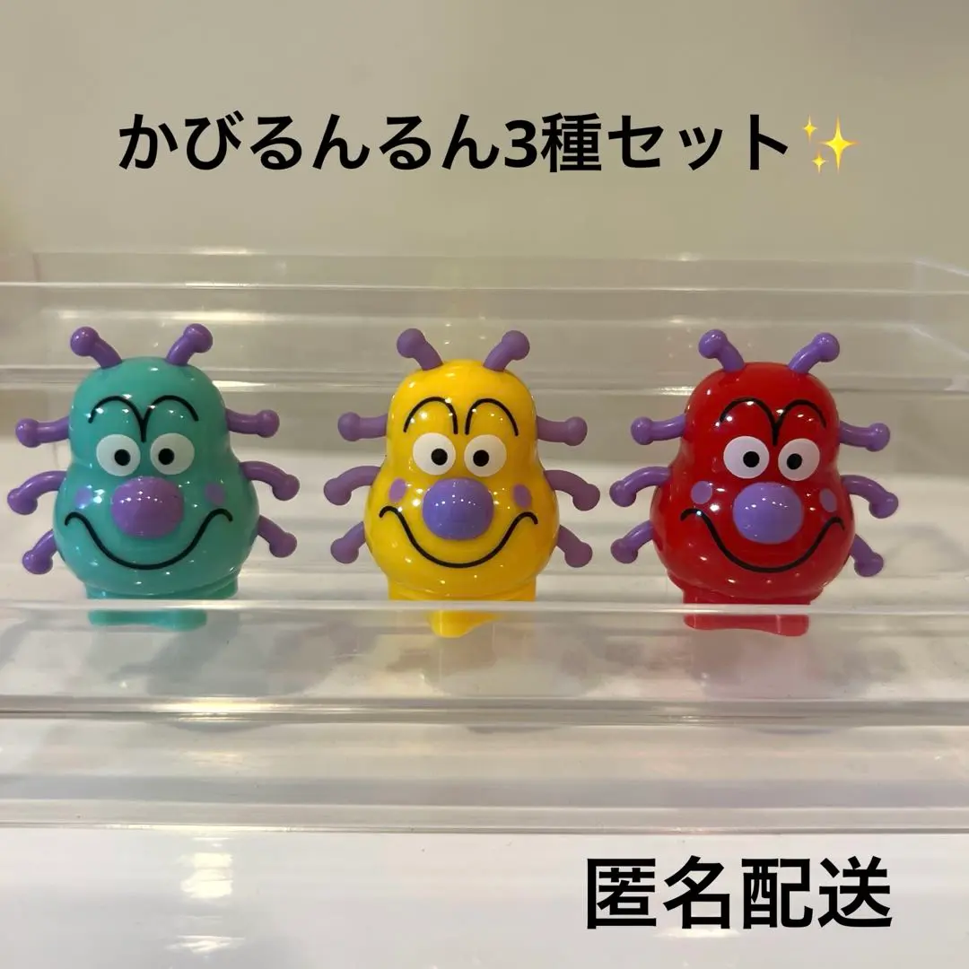 2025年最新】かびるんるん青の人気アイテム - メルカリ