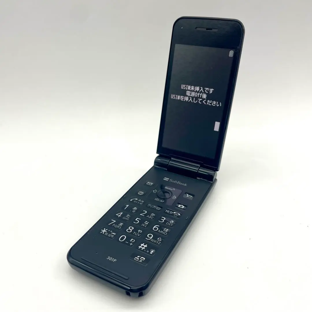 2025年最新】ソフトバンク 301Pの人気アイテム - メルカリ