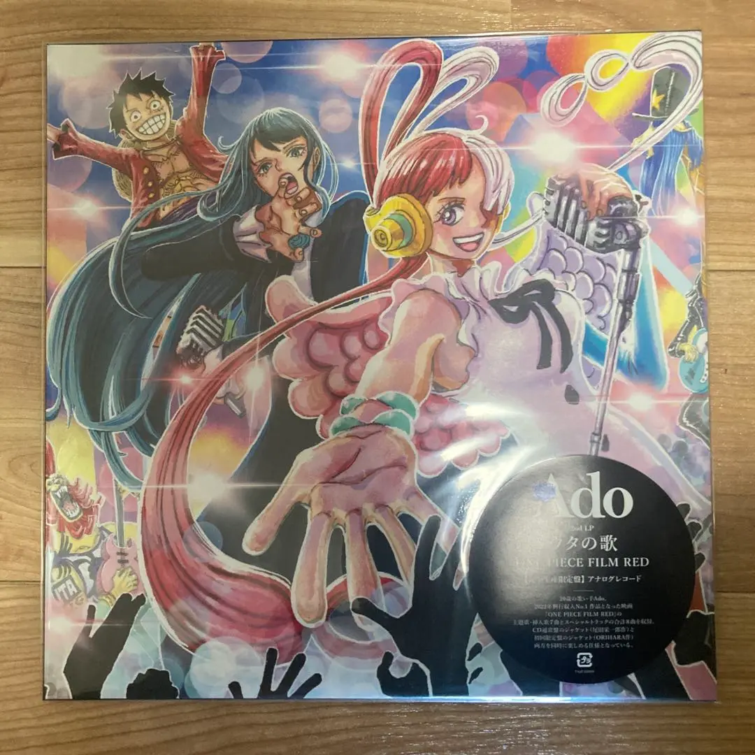 2025年最新】ウタの歌 レコード one piece filmの人気アイテム