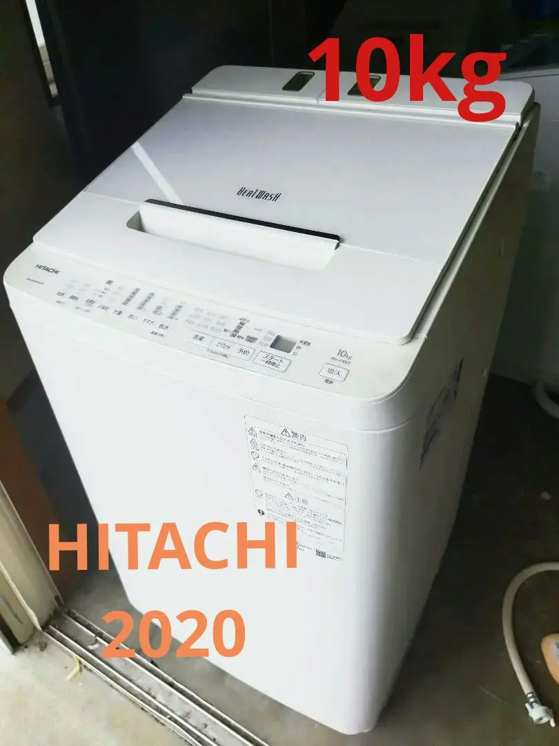 BW-DX100F-W タテ型洗濯乾燥機 ホワイト [洗濯10.0kg /乾燥5.5kg