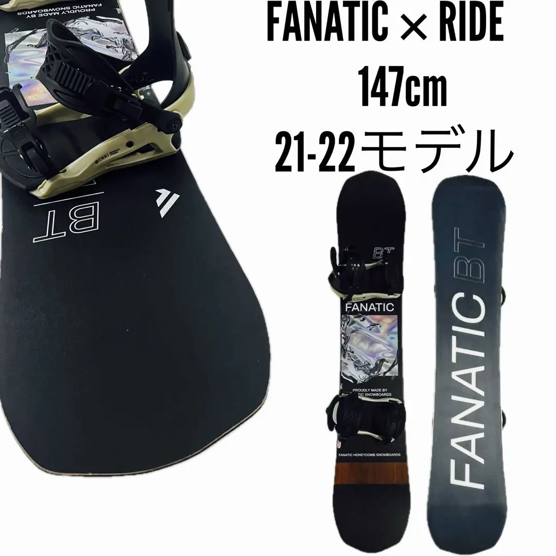 スノーボード 23/24 FANATIC BT 150cm 楽天市場】23-24 FANATIC / ファナティック BT ビーティー