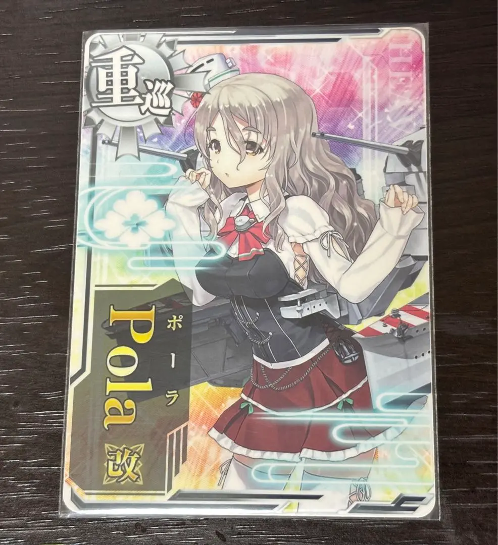 2025年最新】艦これアーケードポーラの人気アイテム - メルカリ