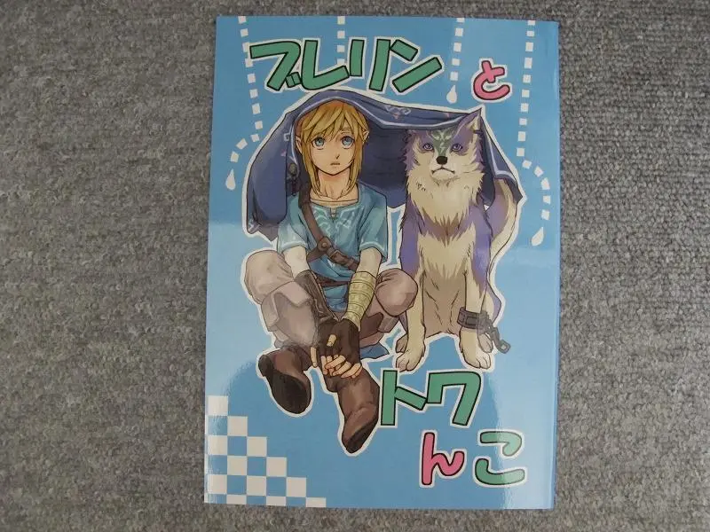 ゼルダの伝説■172p再録■LOVE HISTORIA/リンク×ゼルダ ゼルダの伝説□172p再録□LOVE HISTORIA/リンク×ゼルダ - メルカリ