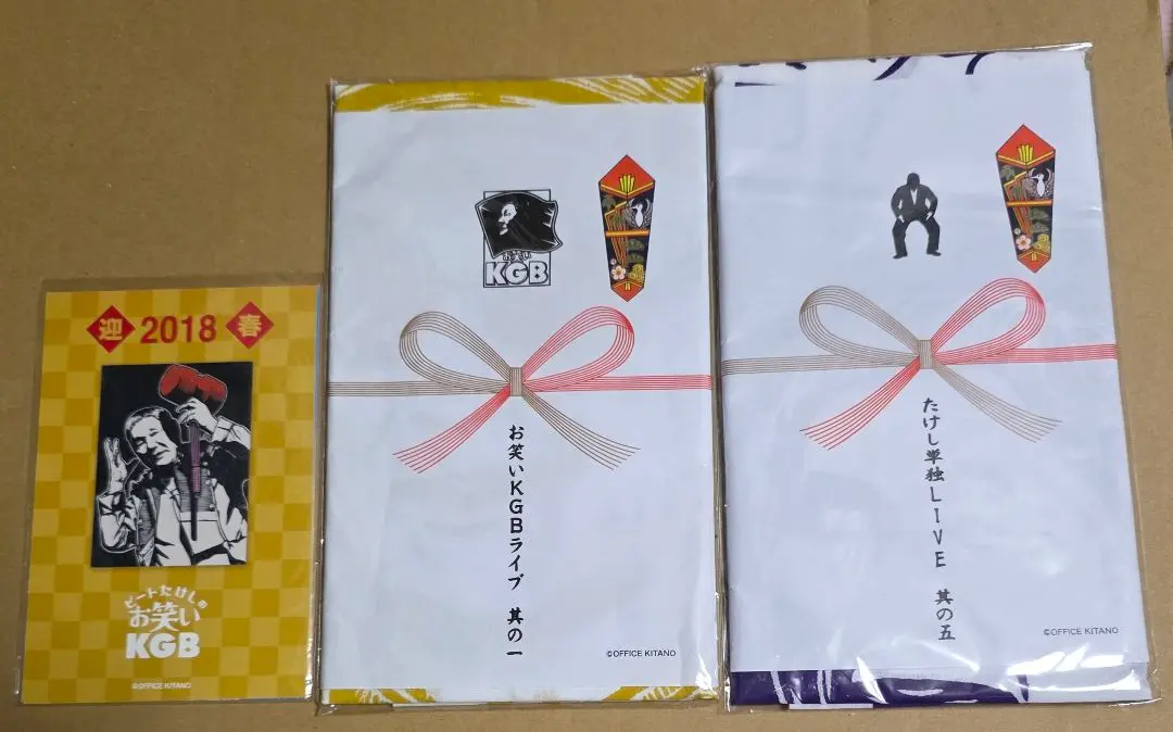 お笑いKGB限定ピンバッジ ビートたけし単独ライブ 公式 北野武 ビートたけし お笑いKGB 単独ツアー Tシャツ - メルカリ