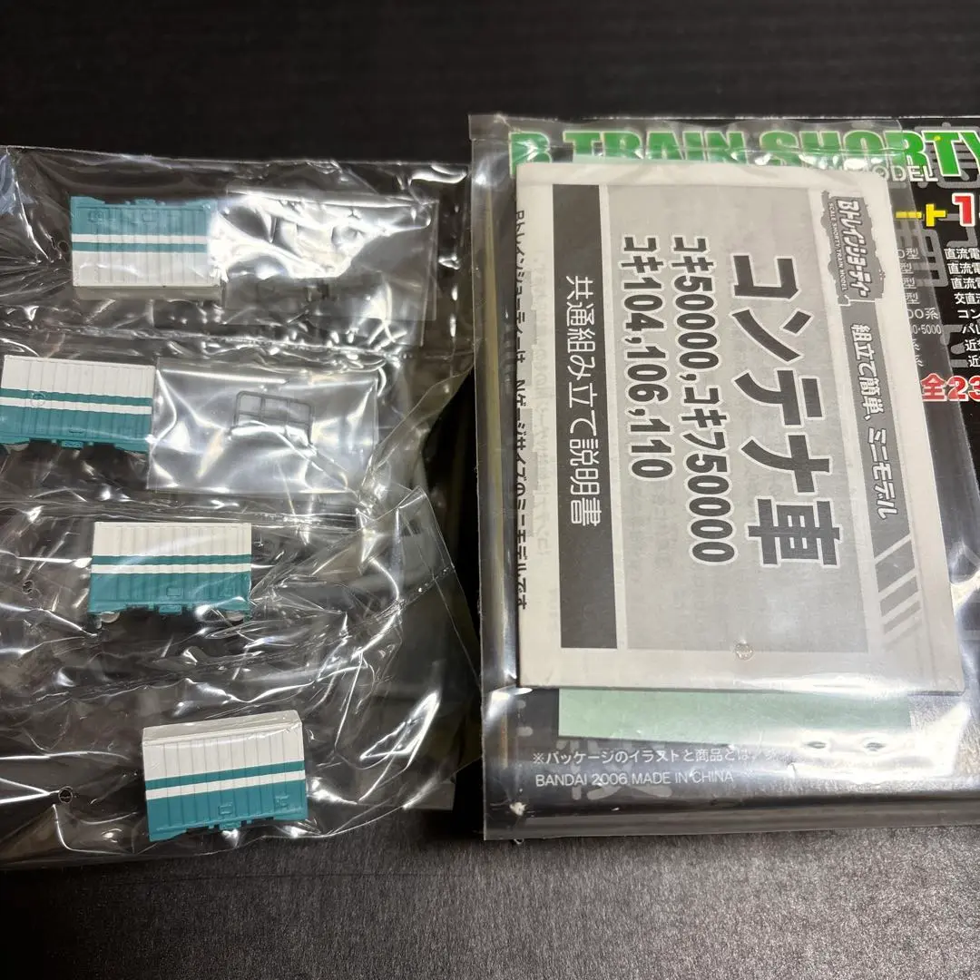 よっぴー ☆彡様　確認用　bトレイン　コキ　コンテナ9両 限定価格セール！ よっぴー ☆彡様 確認用 bトレイン コキ