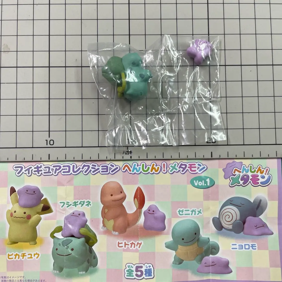 2025年最新】へんしんメタモン クッションの人気アイテム - メルカリ