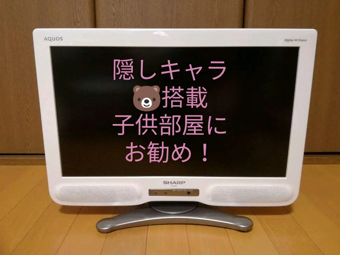 SHARP AQUOS 液晶テレビ シャープ LC-20NE7 ホワイト Amazon | シャープ AQUOS 地上・BS・110度CSデジタル