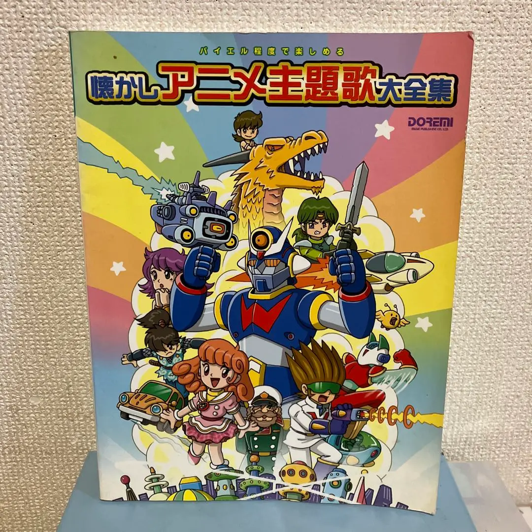 かまやつひろし ちのはじめ Hiroshi Kamayatsu-O.S.T. / はじめ