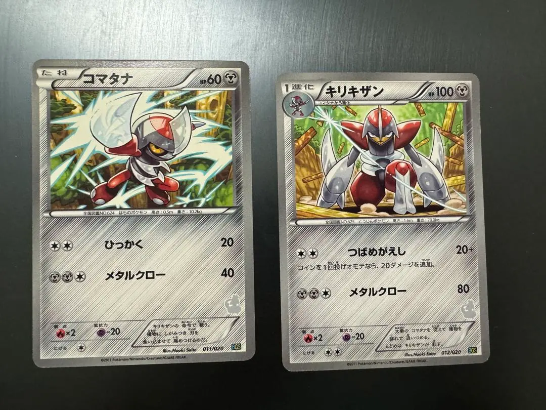【外箱痛み有】バトルギフトセット 『ボルトロスvsトルネロス』 ポケカ、バトルギフトセット「ボルトロスVSトルネロス」GETだぜ