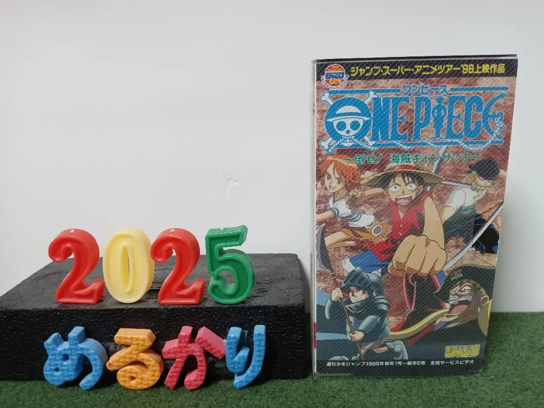 2025年最新】週刊少年ジャンプ1999年1号の人気アイテム - メルカリ