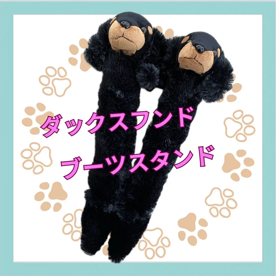 Rady 2点セット マーブル ハンガー ブーツキーパー ノベルティ