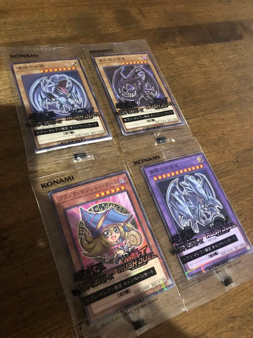 2025年最新】遊戯王 セブンイレブン レッドアイズの人気アイテム