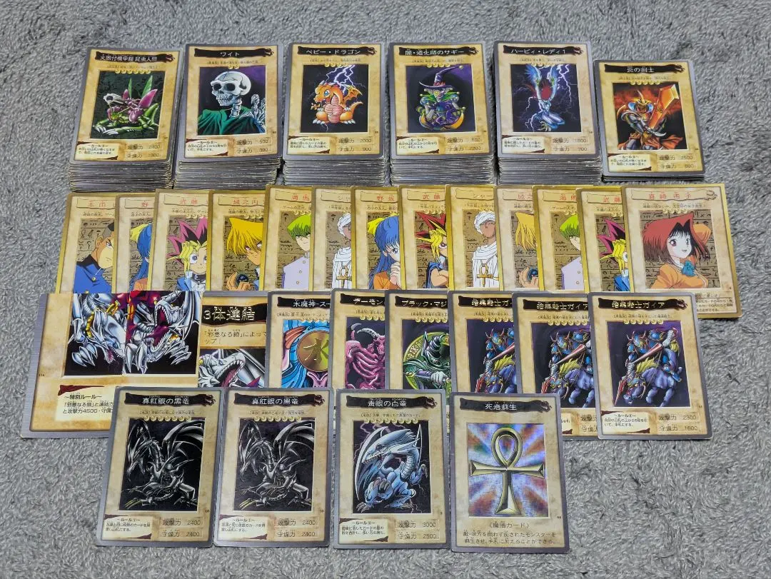 【挖寶】萬代版 初期 遊戲王卡片 總計 約290張 普通卡 的縮圖