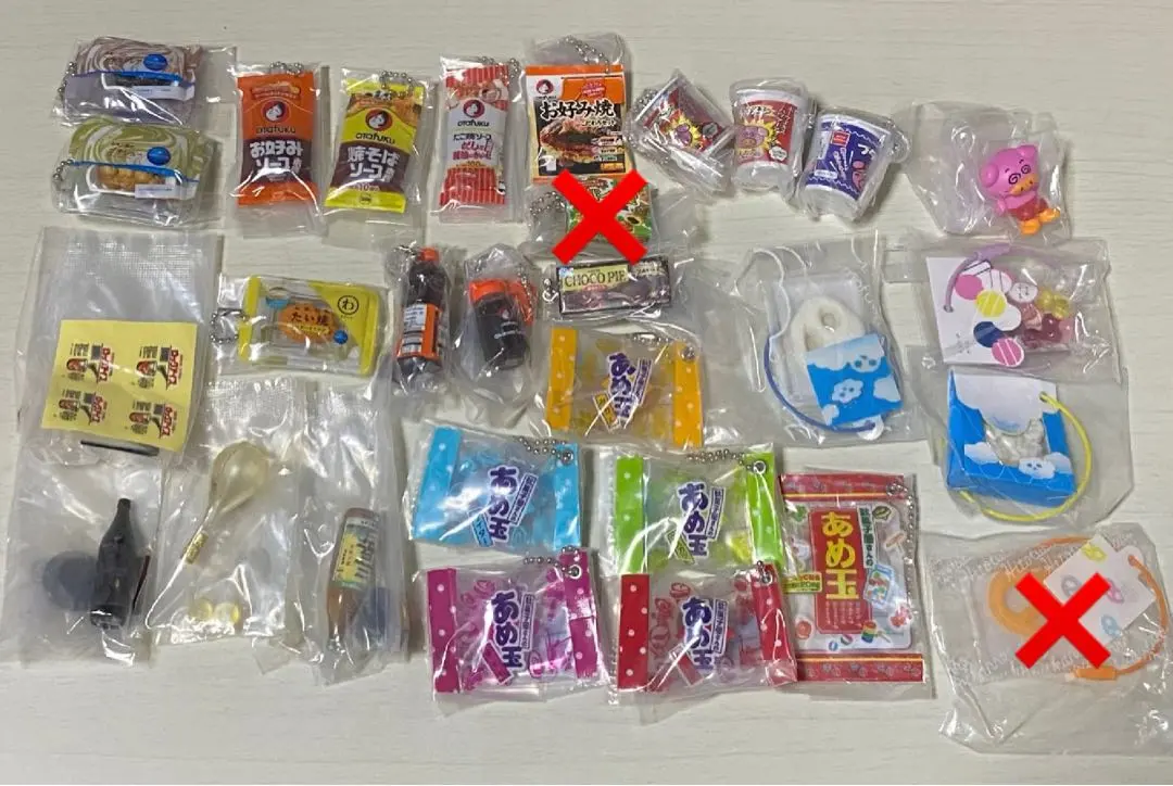 Thumbnail of Gachapon 9