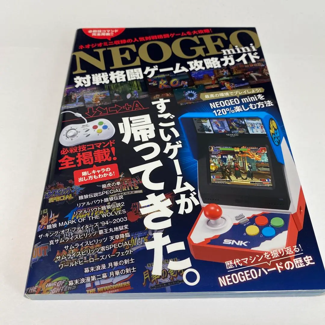 【中古】 ＮＥＯＧＥＯｍｉｎｉ完全ガイド/スタンダーズ adcc1f96-a249-4b01-bc4e-