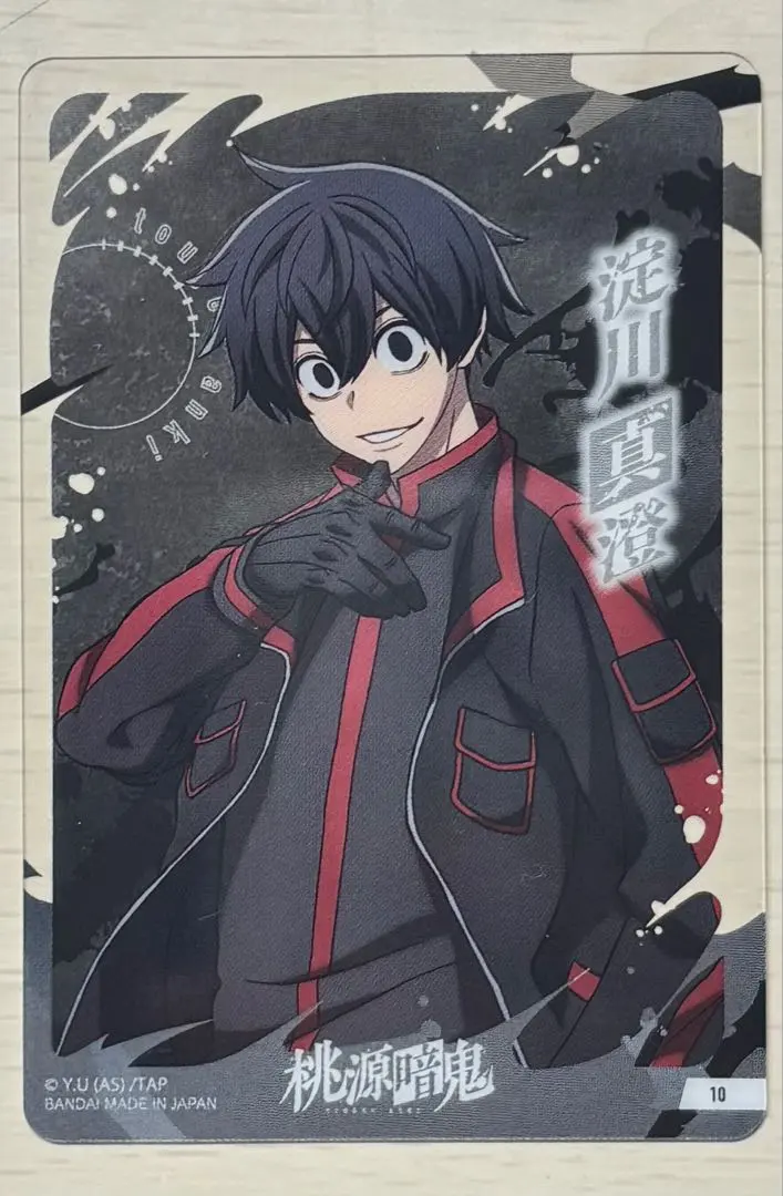 淀川真澄 透明卡牌收藏 桃源暗鬼 的縮圖