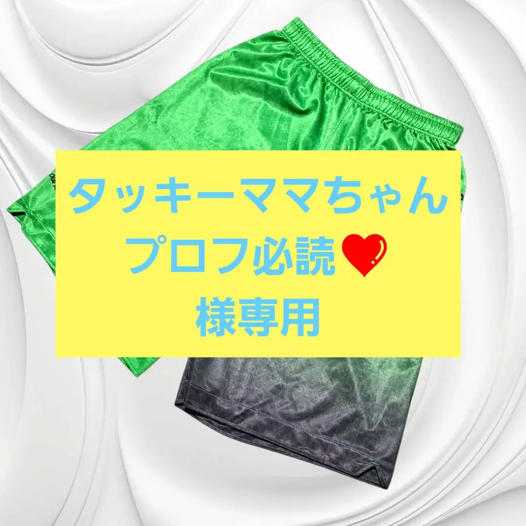 バスケ部　バスパン　チームファイブ　光沢ブルー　3L バスケ部 バスパン チームファイブ 光沢ブルー 3Lの通販 by 匠の