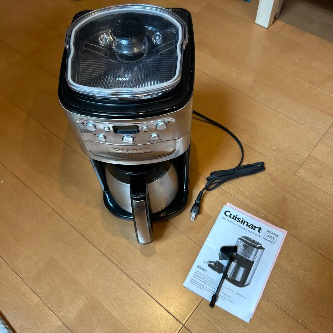 クイジナート 12カップ オート ミル付き コーヒーメーカー DGB-900 Amazon | 【Cuisinart クイジナート】12-cup オートマチック