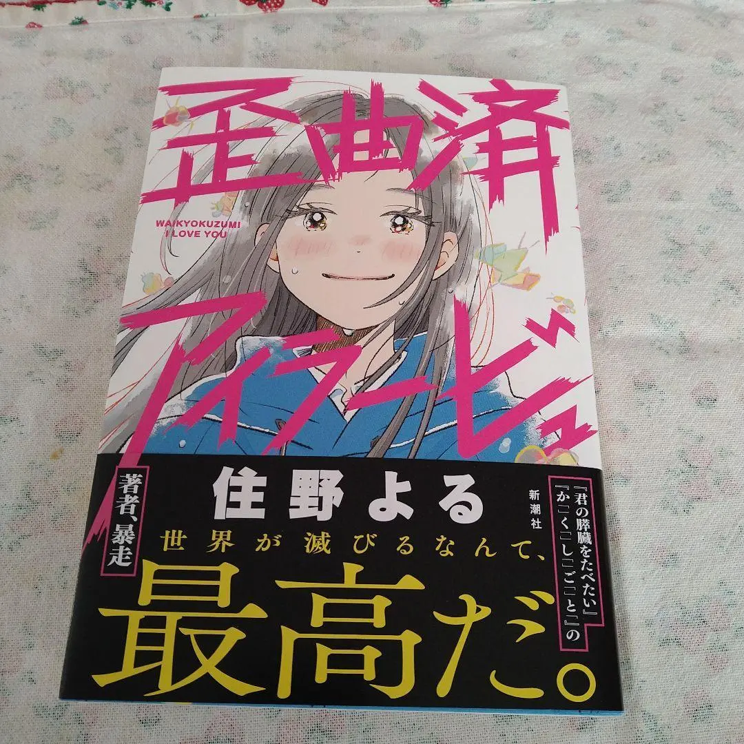 ブルーレイ購入特典、田中敦子さん直筆サイン入りダミージャケット 2025年最新】田中敦子 サインの人気アイテム - メルカリ
