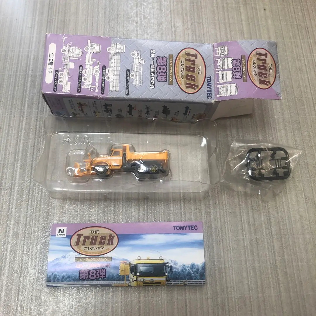 トラックコレクション8弾シークレット いすゞTSD/HTS岩崎工業除雪車 ダンプ トラックコレクション8弾シークレット いすゞTSD/HTS岩崎工業