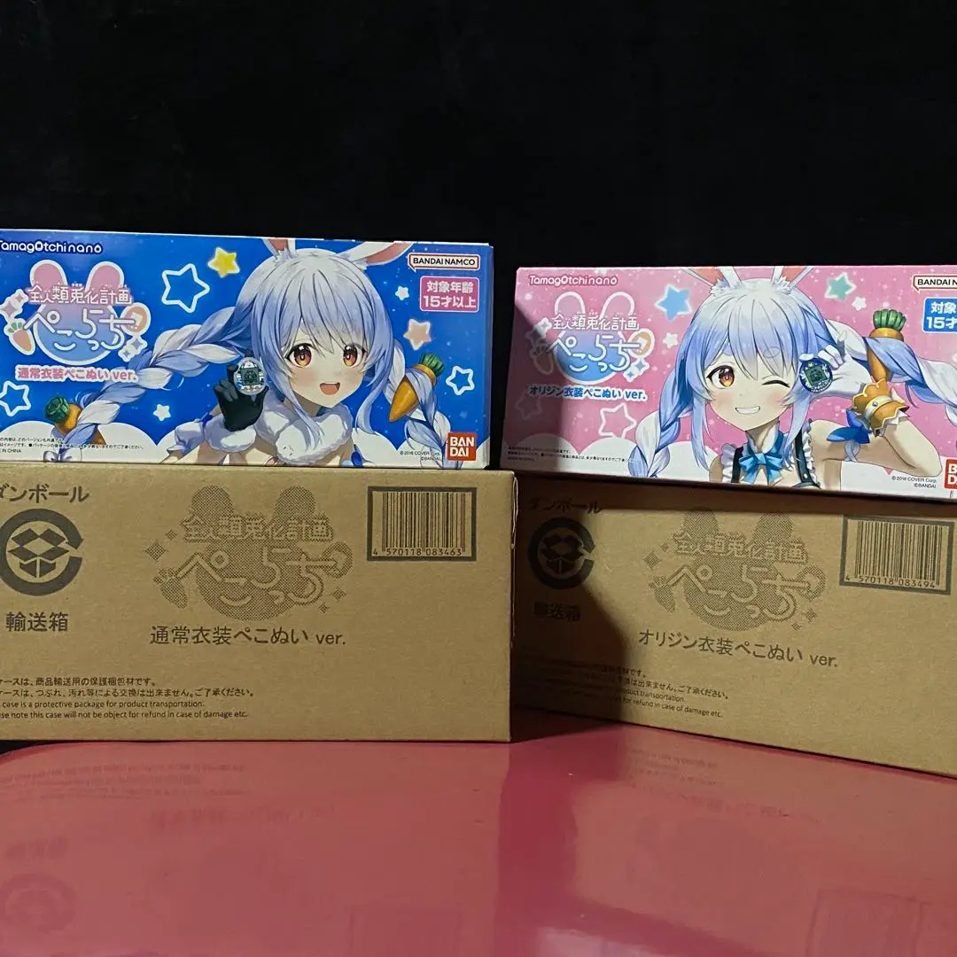 2025年最新】うさだホワイト」は『通常衣装ぺこぬい』とのセット