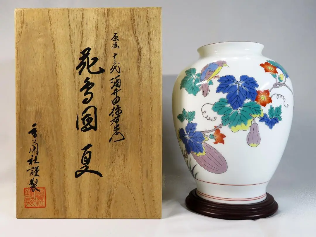 3 花瓶　花台付き　香蘭社　花器 陶器　有田焼　宮内庁御用達　日本製 2025年最新】香蘭社 花台の人気アイテム - メルカリ