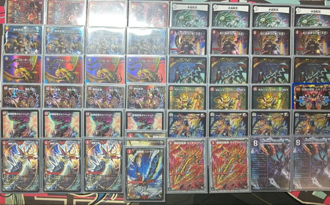 Thumbnail of Duel Masters Red-White Dragon World Advance Constructed
