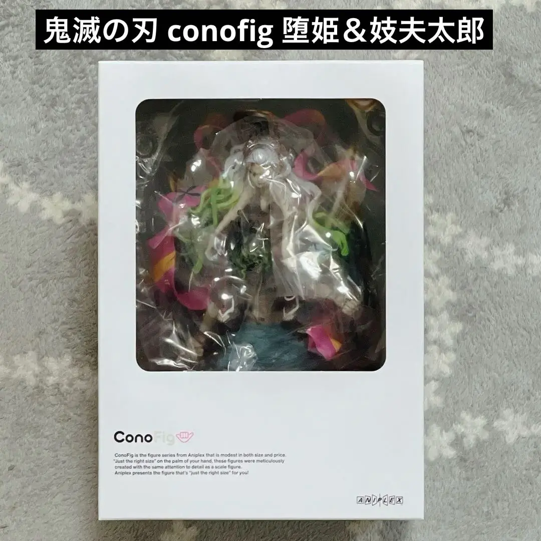 ConoFig 鬼滅の刃 煉獄杏寿郎