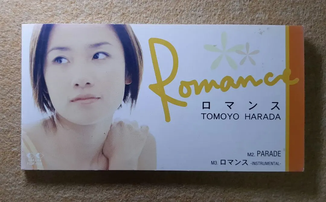 し*た様 原田知世 8cm CD 2025年最新】原田知世 8cmの人気アイテム - メルカリ