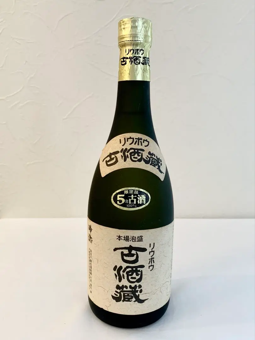 2025年最新】識名酒造の人気アイテム - メルカリ
