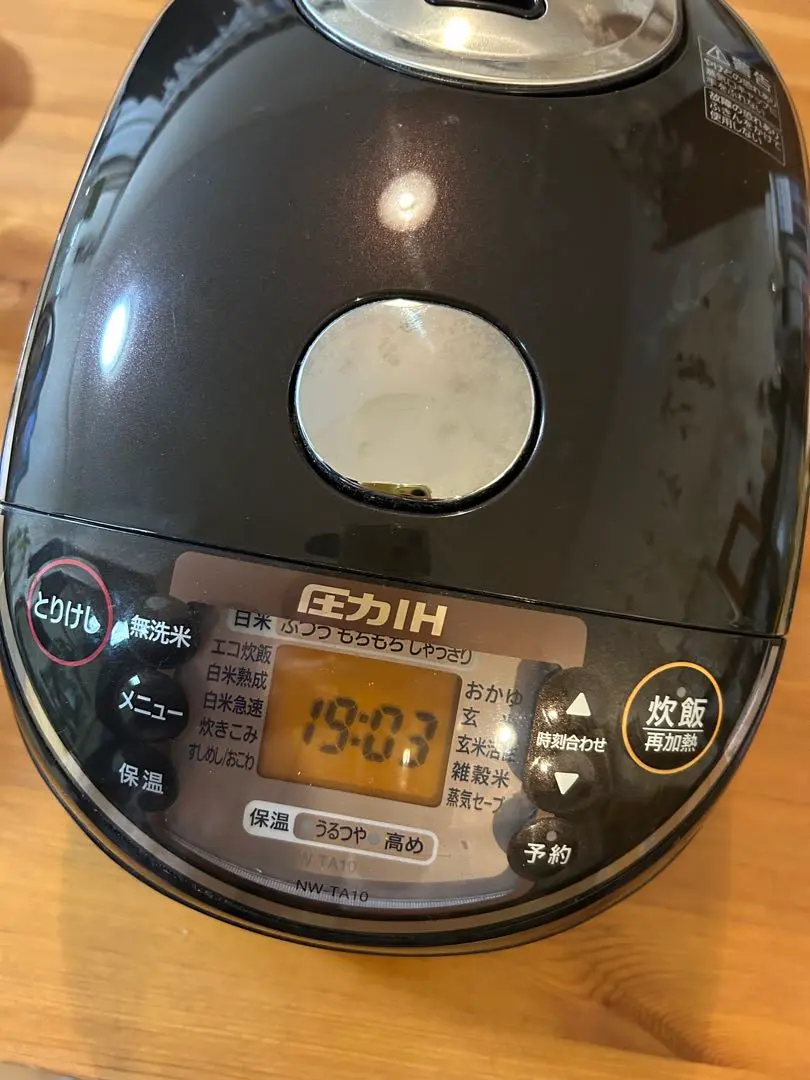 2025年最新】炊飯器 5合 nw－ta10の人気アイテム - メルカリ